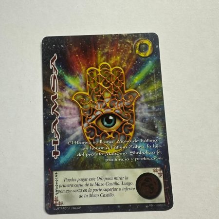 Hamsa (LPE4 - Real)