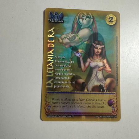La letanía de Ra (Rework) (Aniversario de Ra - Real)