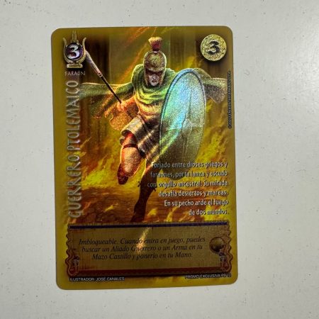 Guerrero Ptolemaico (LBPB25 - buy a box)