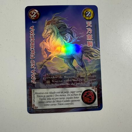 Ama No Fuchigoma (Xinnian 3 - Año del caballo)