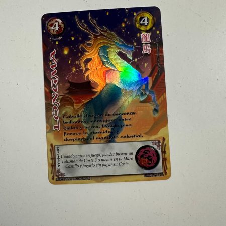 Longma (Xinnian 3 - Año del caballo)
