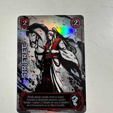 Sir Erec (Shogun 4 - Sol Naciente)