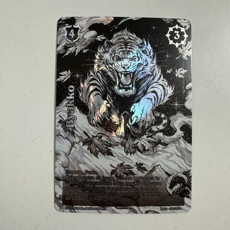 Byakko (LBF2-Legendaria)