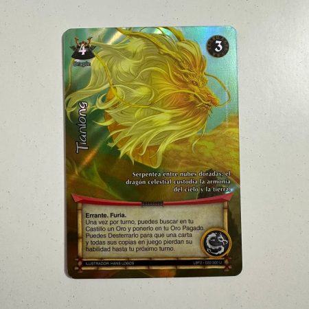 Tianlong (LBF2-UR)