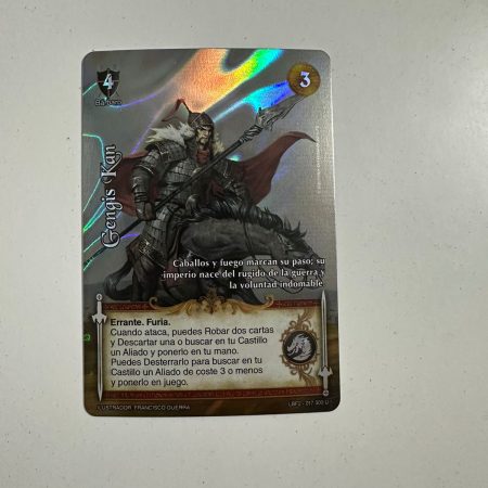 Gengis kan (LBF2-UR)