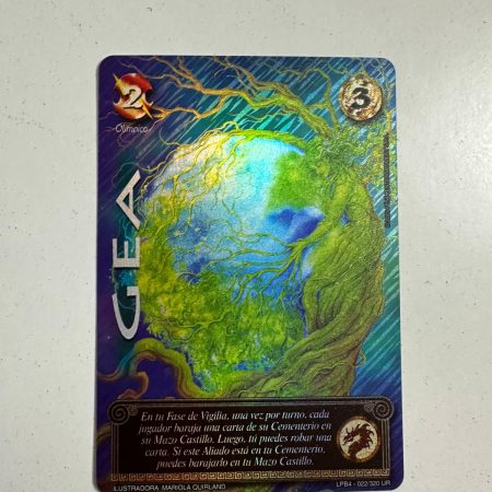 Gea (LPB 4.0 - UR)
