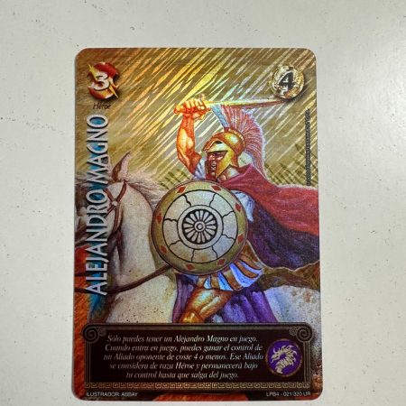 Alejandro Magno (LPB 4.0 - UR)