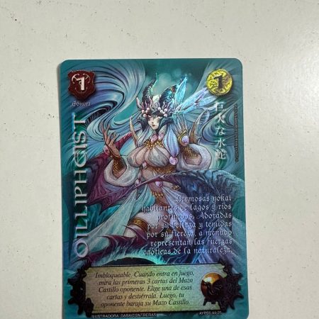 Oillipheist (Shogun 5, Vol.2)