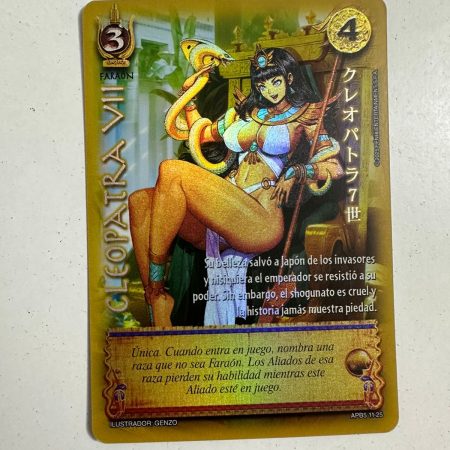 Cleopatra VII (Shogun 5, Vol.1)