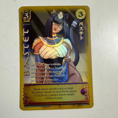 Bastet (Shogun 5, Vol.2)