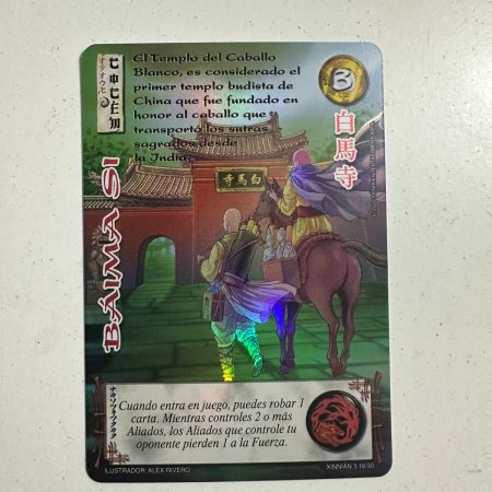 Báima Si (Xinnian 3 - Año del caballo)