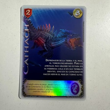 Cathach (LPB 4.0 - Real)