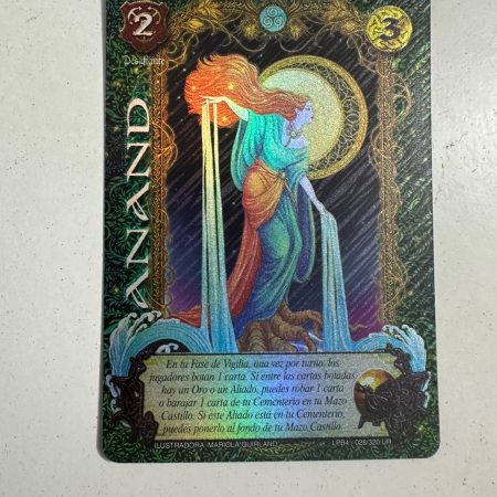 Anand (LPB 4.0 - UR)