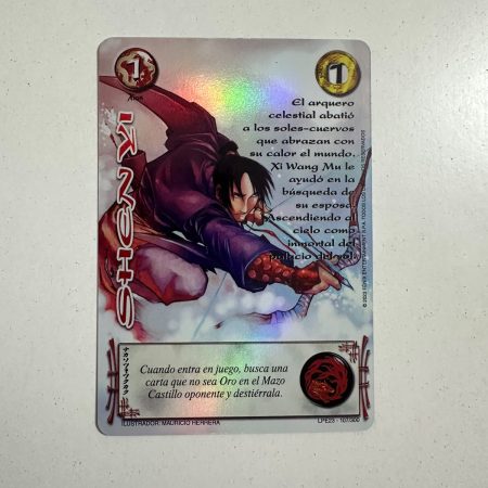 Shen Yi (LPE3.0 - Real)
