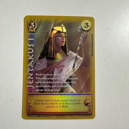 Jentakus I (LPB 4.0 - MR)