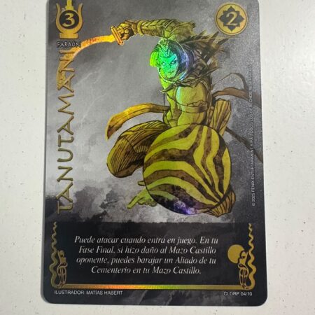 Tanutamani (Colección Secreta 2025)