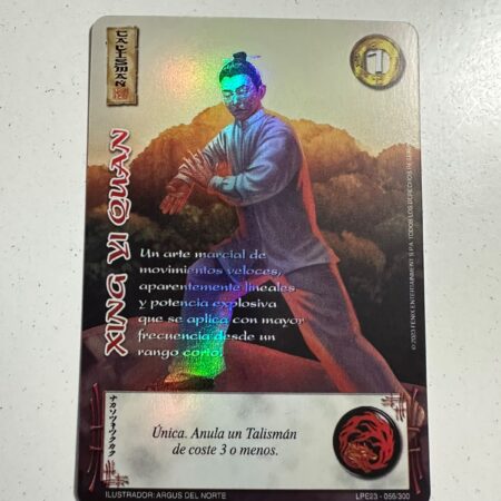 Xing Yi Quan (LPE3.0 - MR)