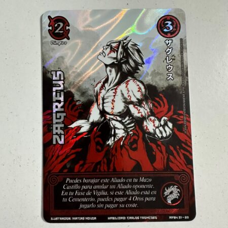Zagreus (Shogun 4 - Luna Carmesí)