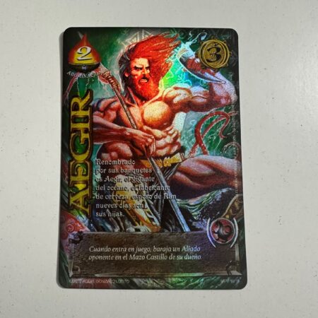 Aegir (MP1)